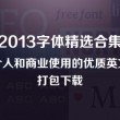 浏览图片app推荐