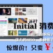 word如何制作英语四线格