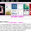 默认打开图片的软件怎么设置